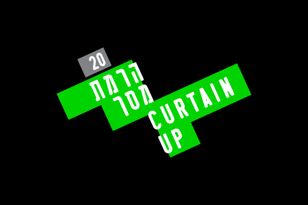 Curtain Up Dance Festival | logo design