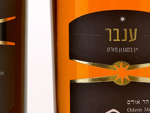 Odem Mountain Winery | Wine packaging design