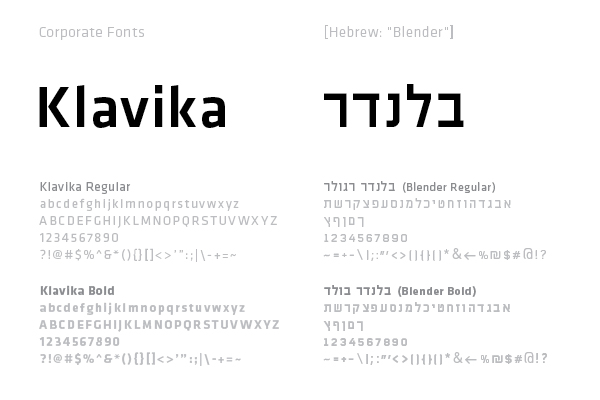 Shladot Ltd corporate font | brand design