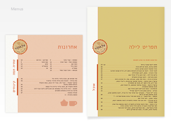 Al Hanahr bistro bar | branding design | menus design | typography