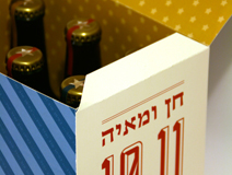 beer package design | special wedding addition | Caravan Beer