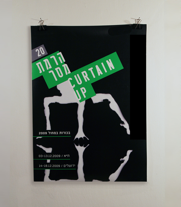 Curtain Up Dance Festival | poster design