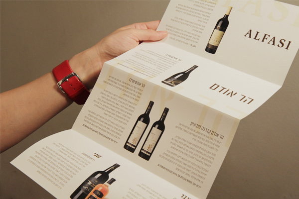 Odem Mountain Winery | wine catalog design