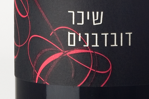 Odem Mountain Winery | cherry liquer label design